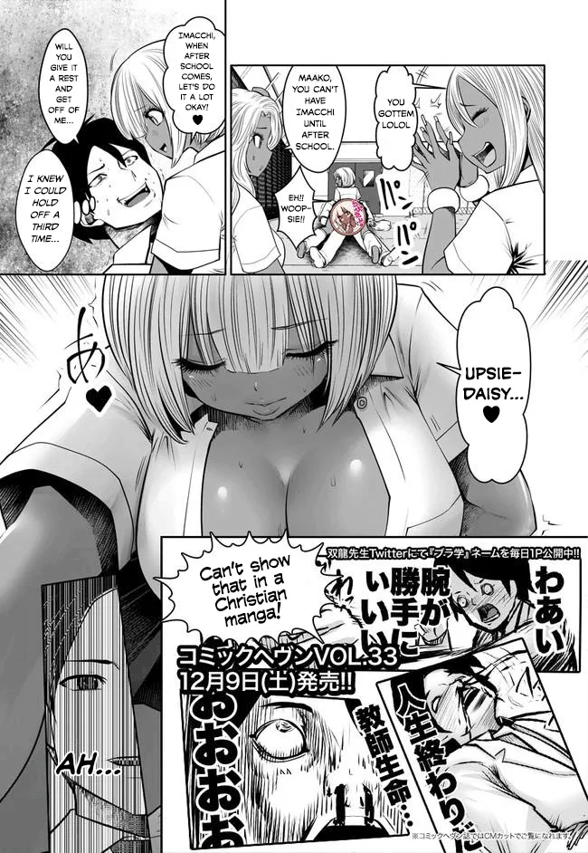 Black Gakkou ni Tsutomete Shimatta Sensei - Transferred to the Gyaru Academy vol 1 Chapter 1 - page 34