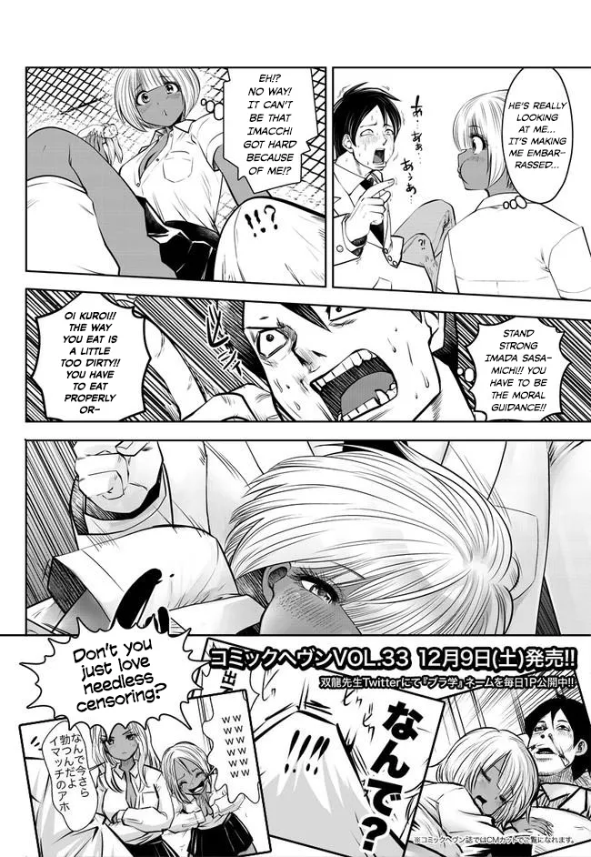 Black Gakkou ni Tsutomete Shimatta Sensei - Transferred to the Gyaru Academy vol 1 Chapter 1 - page 39