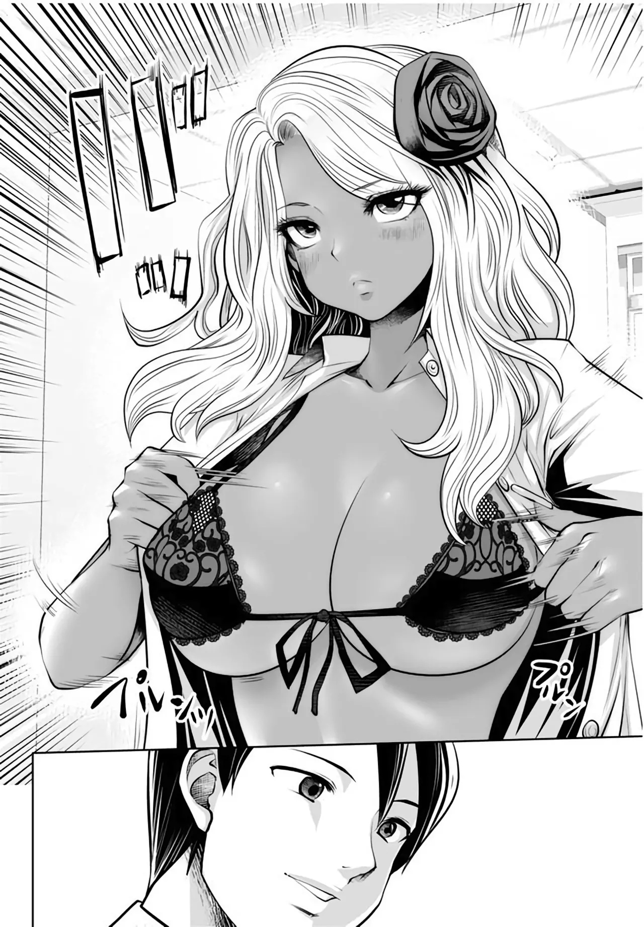 Black Gakkou ni Tsutomete Shimatta Sensei - Transferred to the Gyaru Academy vol 1 Chapter 1 - page 47