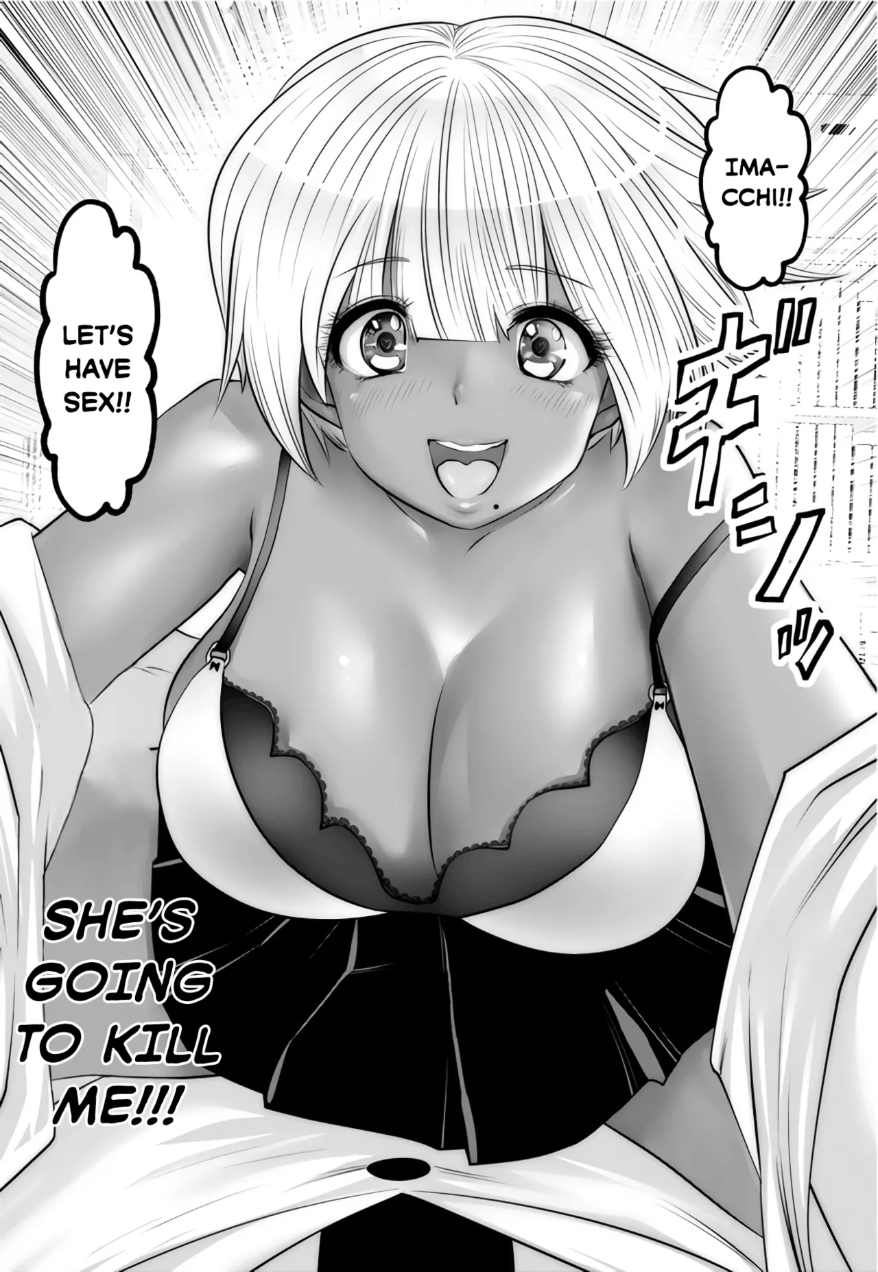 Black Gakkou ni Tsutomete Shimatta Sensei - Transferred to the Gyaru Academy vol 1 Chapter 1 - page 73