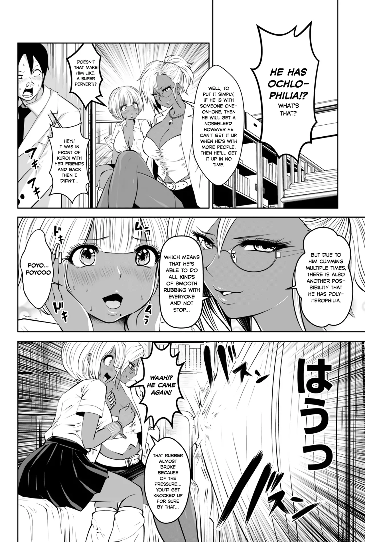 Black Gakkou ni Tsutomete Shimatta Sensei - Transferred to the Gyaru Academy vol 1 Chapter 1 - page 79