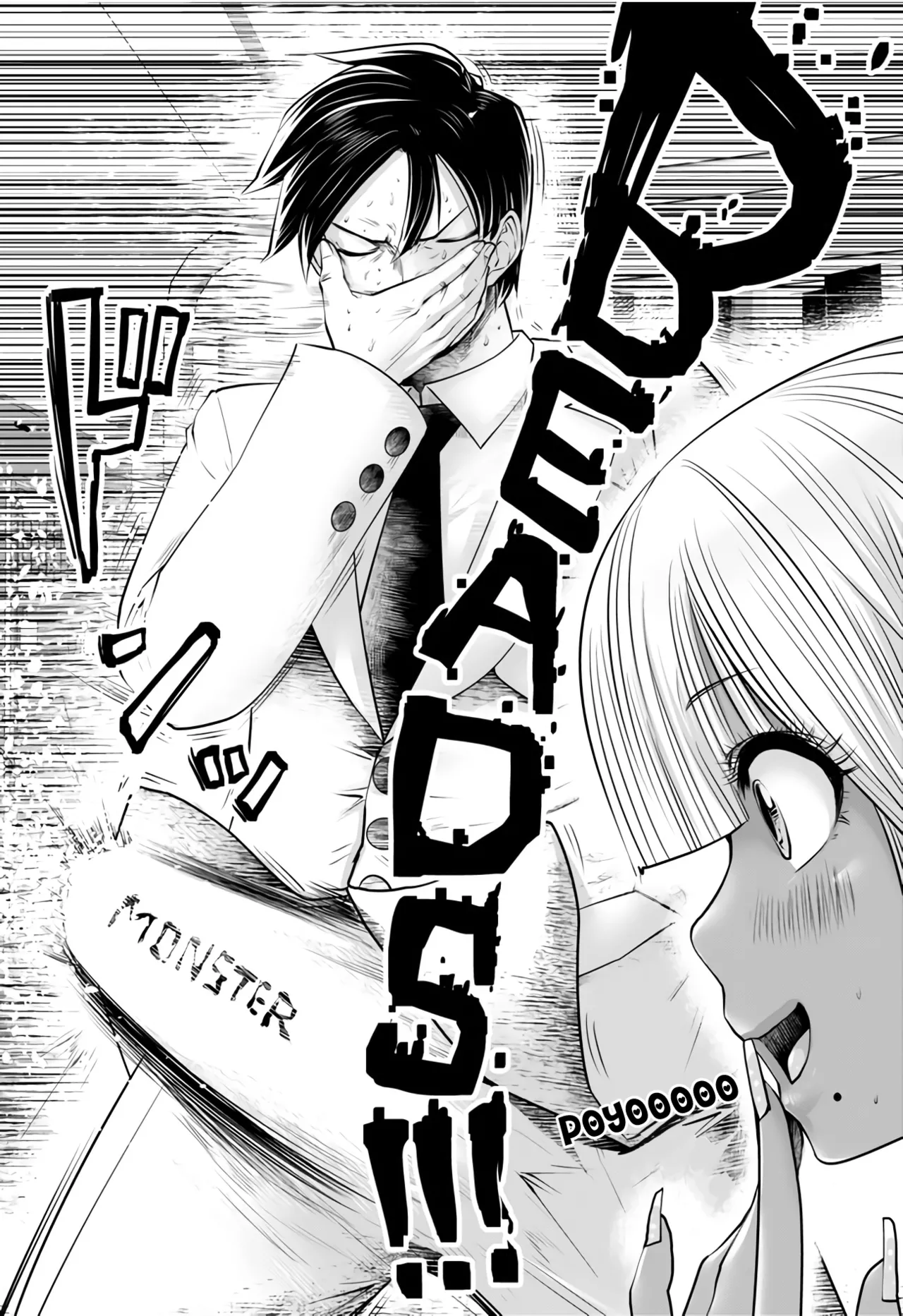 Black Gakkou ni Tsutomete Shimatta Sensei - Transferred to the Gyaru Academy vol 1 Chapter 1 - page 81