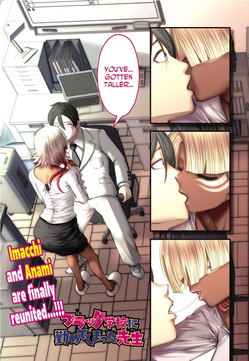 Black Gakkou ni Tsutomete Shimatta Sensei - Transferred to the Gyaru Academy vol 3 Chapter 1 - page 1