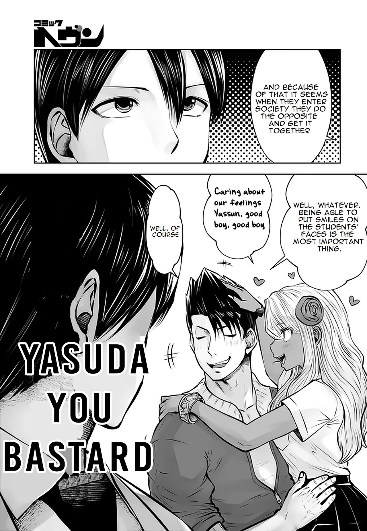 Black Gakkou ni Tsutomete Shimatta Sensei - Transferred to the Gyaru Academy vol 3 Chapter 1 - page 105