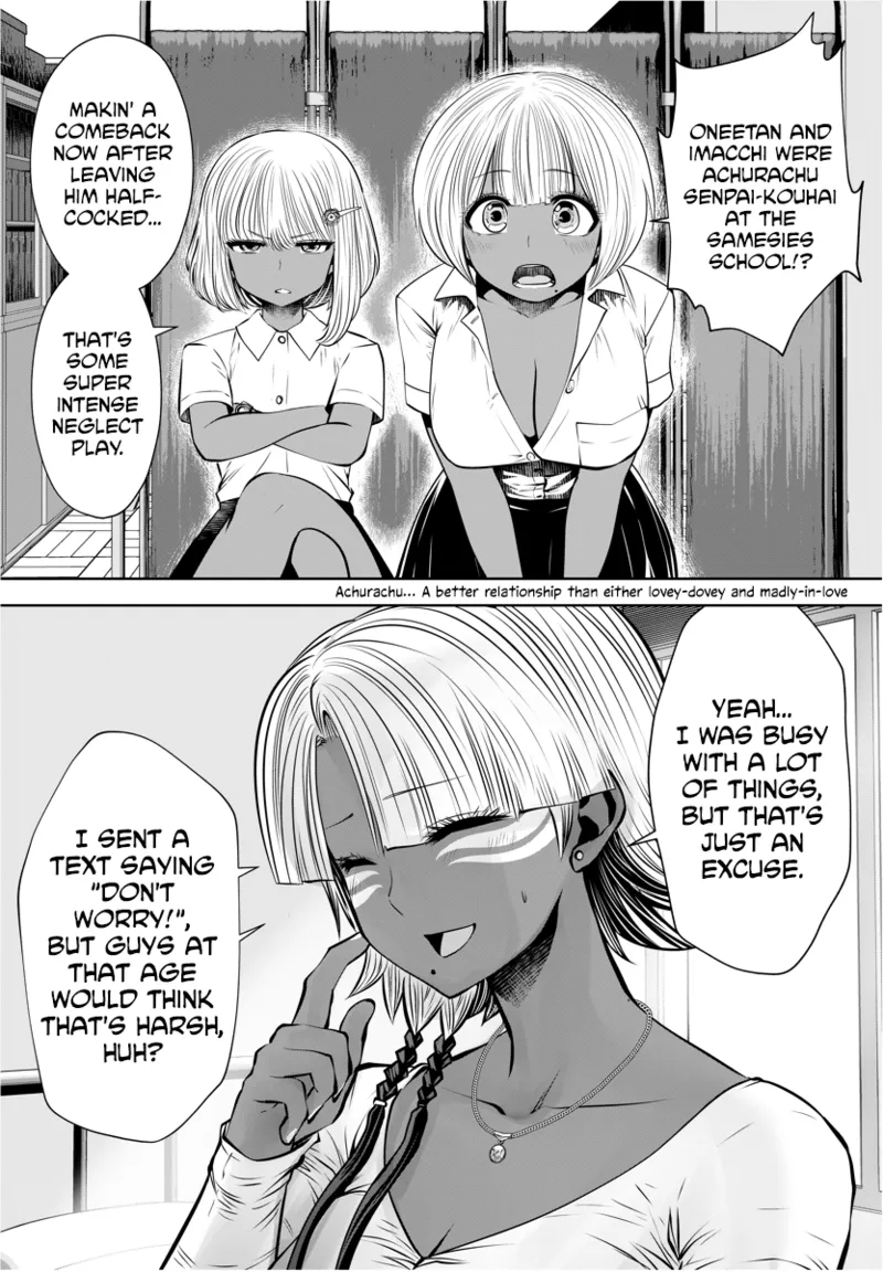 Black Gakkou ni Tsutomete Shimatta Sensei - Transferred to the Gyaru Academy vol 3 Chapter 1 - page 32