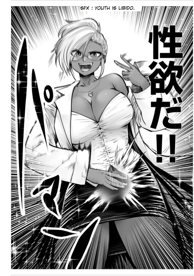 Black Gakkou ni Tsutomete Shimatta Sensei - Transferred to the Gyaru Academy vol 3 Chapter 1 - page 58
