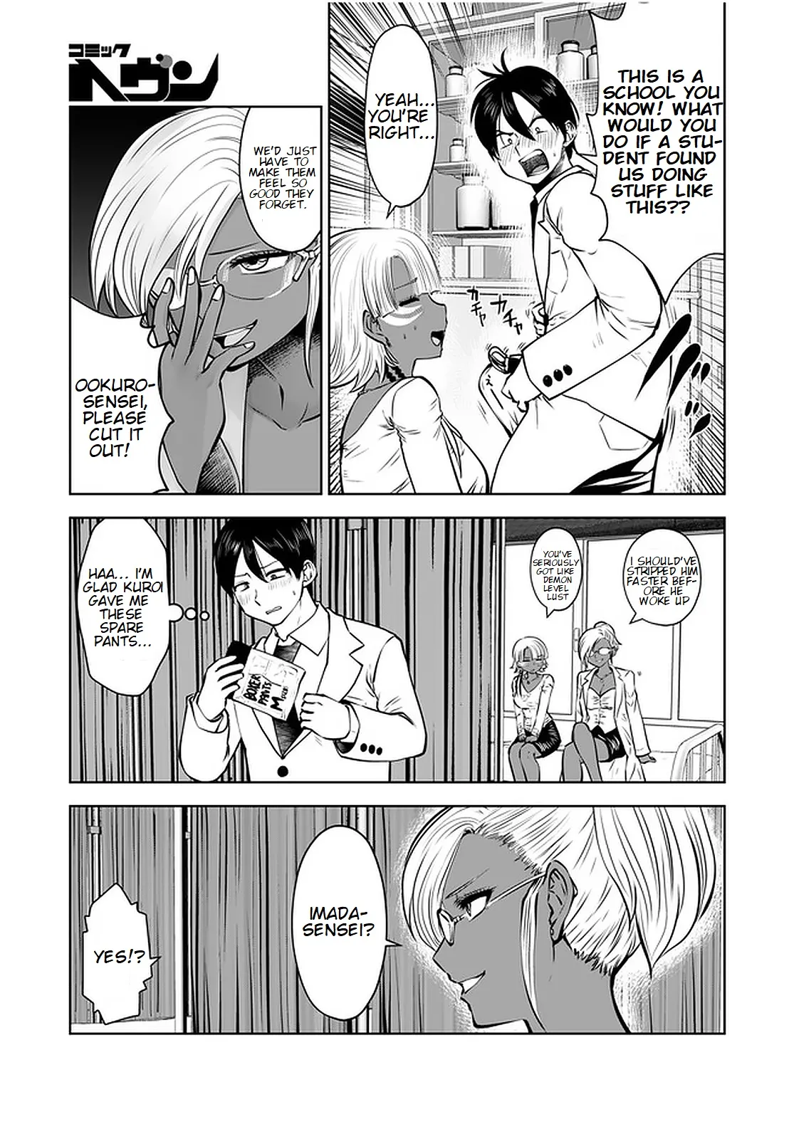 Black Gakkou ni Tsutomete Shimatta Sensei - Transferred to the Gyaru Academy vol 3 Chapter 1 - page 77