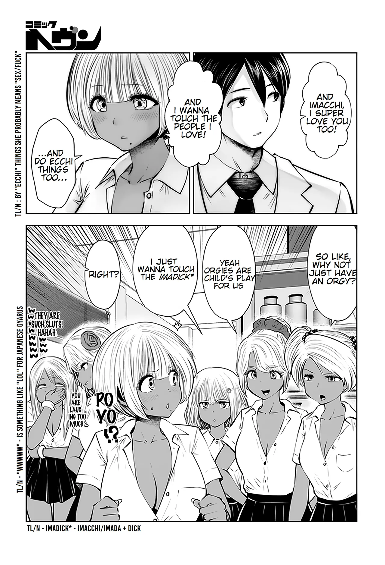 Black Gakkou ni Tsutomete Shimatta Sensei - Transferred to the Gyaru Academy vol 3 Chapter 1 - page 83