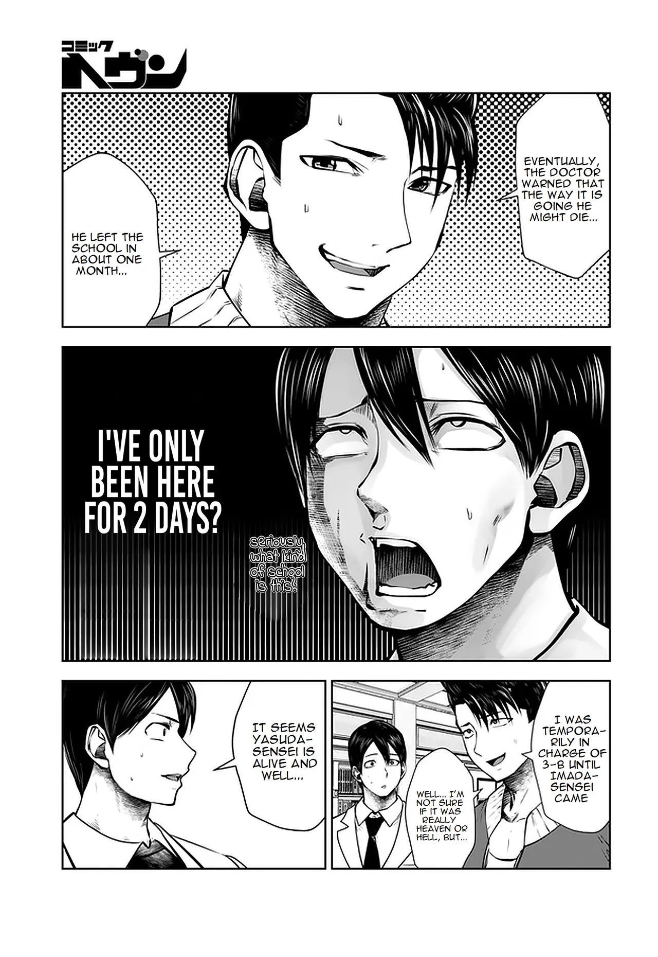 Black Gakkou ni Tsutomete Shimatta Sensei - Transferred to the Gyaru Academy vol 3 Chapter 1 - page 97