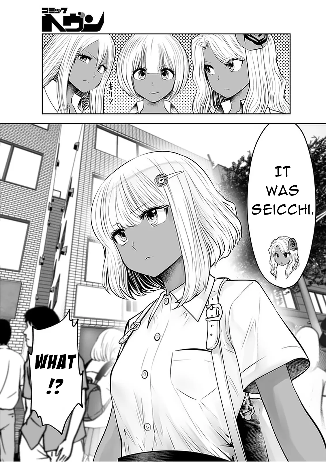 Black Gakkou ni Tsutomete Shimatta Sensei - Transferred to the Gyaru Academy vol 4 Chapter 1 - page 104
