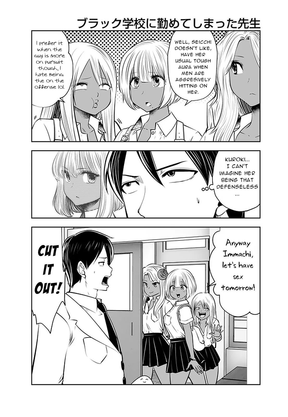 Black Gakkou ni Tsutomete Shimatta Sensei - Transferred to the Gyaru Academy vol 4 Chapter 1 - page 105