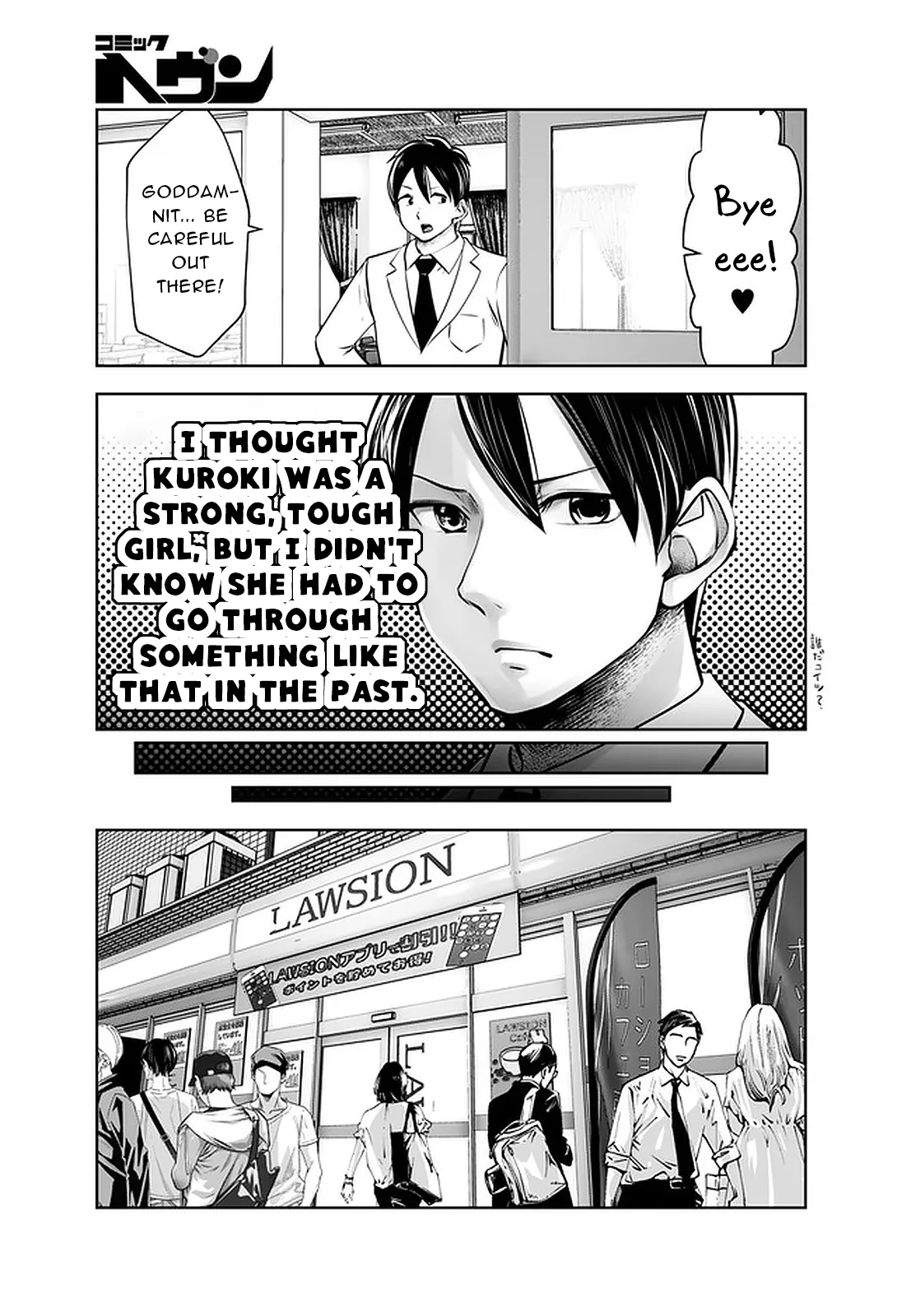 Black Gakkou ni Tsutomete Shimatta Sensei - Transferred to the Gyaru Academy vol 4 Chapter 1 - page 106