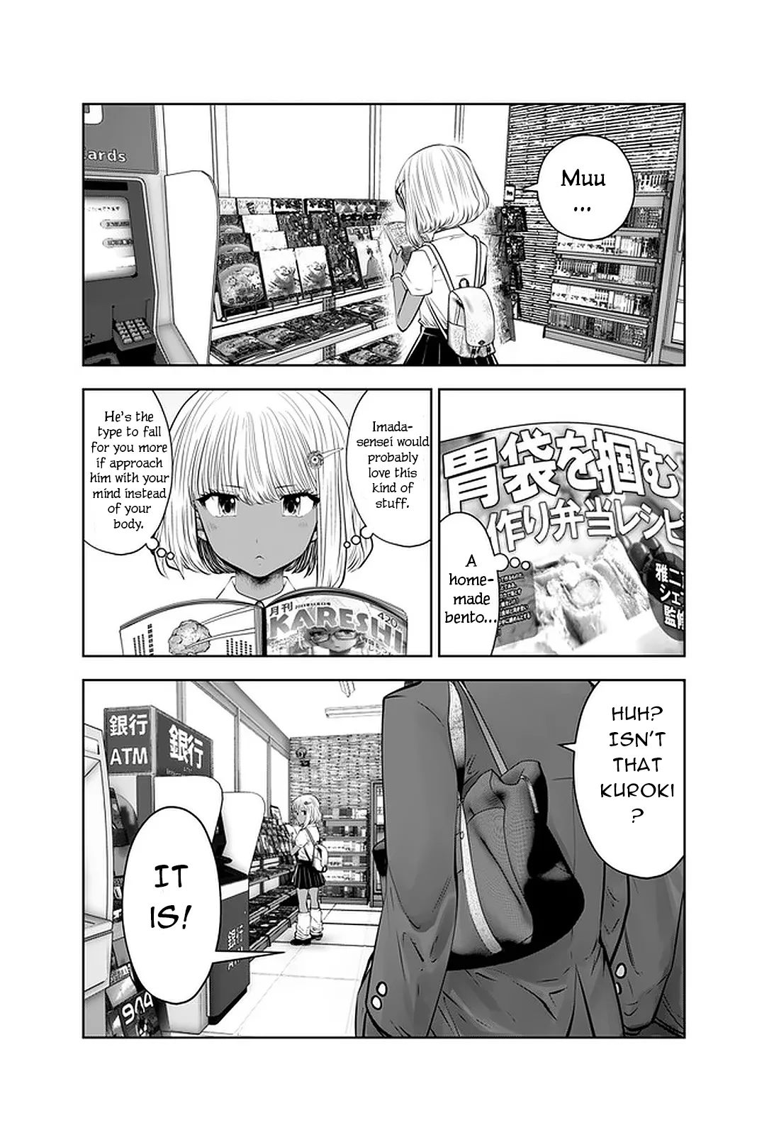 Black Gakkou ni Tsutomete Shimatta Sensei - Transferred to the Gyaru Academy vol 4 Chapter 1 - page 107