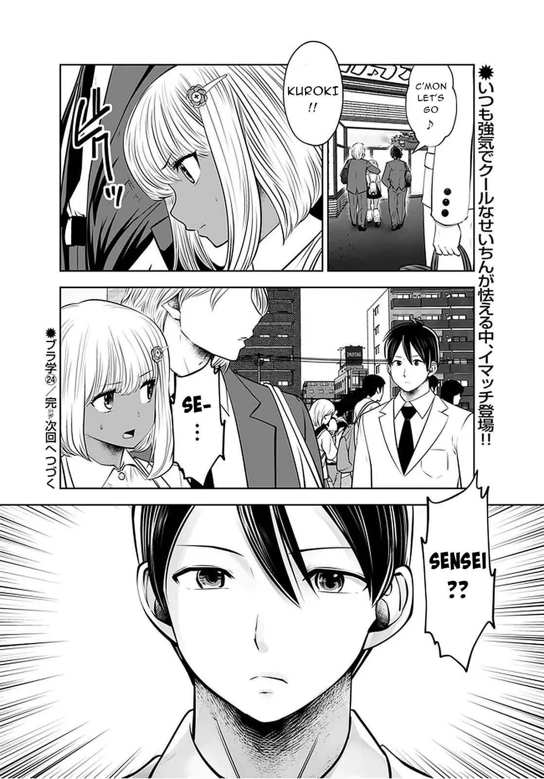 Black Gakkou ni Tsutomete Shimatta Sensei - Transferred to the Gyaru Academy vol 4 Chapter 1 - page 113