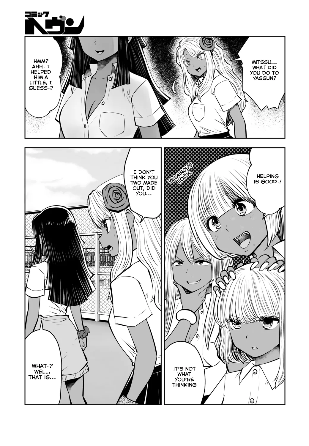 Black Gakkou ni Tsutomete Shimatta Sensei - Transferred to the Gyaru Academy vol 4 Chapter 1 - page 14