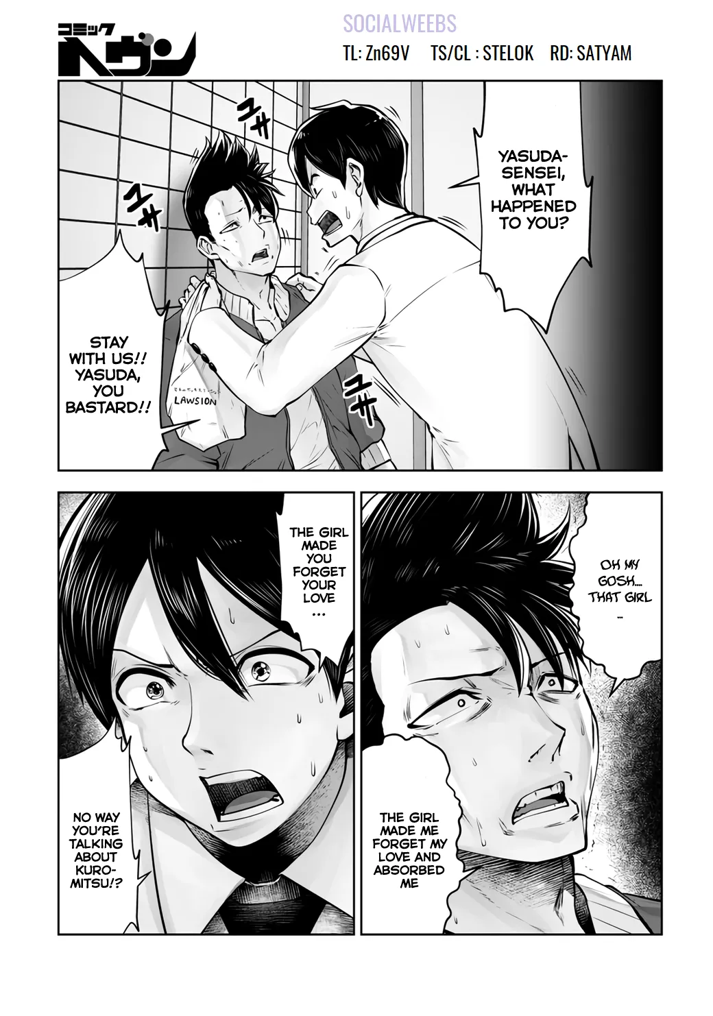 Black Gakkou ni Tsutomete Shimatta Sensei - Transferred to the Gyaru Academy vol 4 Chapter 1 - page 16