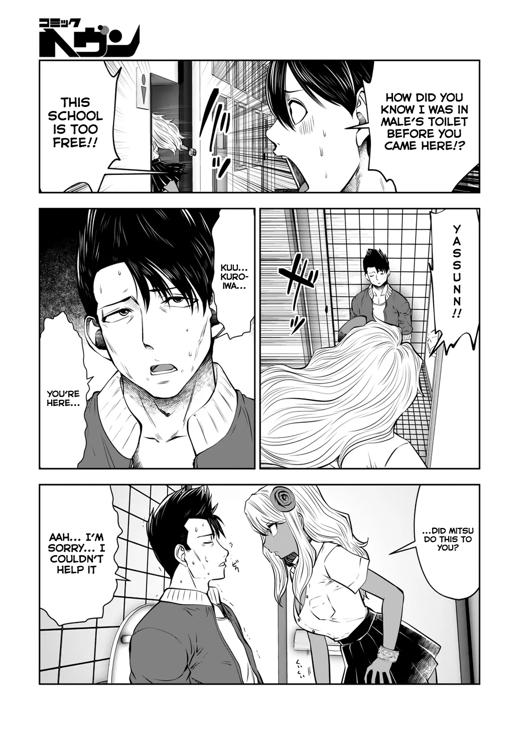 Black Gakkou ni Tsutomete Shimatta Sensei - Transferred to the Gyaru Academy vol 4 Chapter 1 - page 20