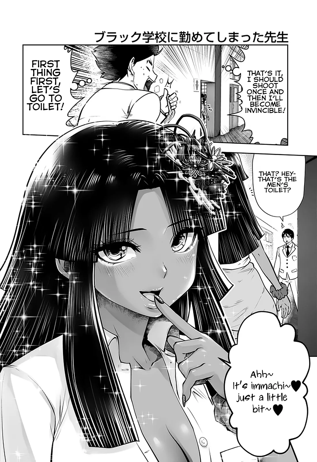 Black Gakkou ni Tsutomete Shimatta Sensei - Transferred to the Gyaru Academy vol 4 Chapter 1 - page 5
