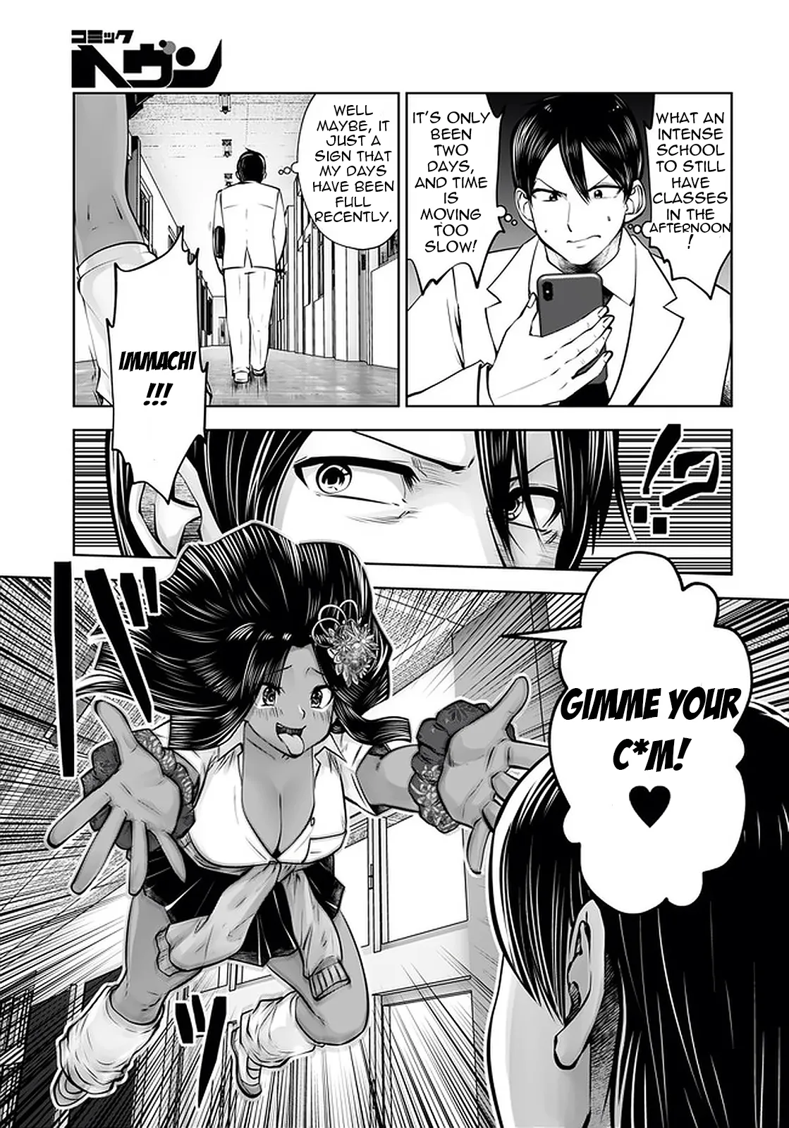Black Gakkou ni Tsutomete Shimatta Sensei - Transferred to the Gyaru Academy vol 4 Chapter 1 - page 54