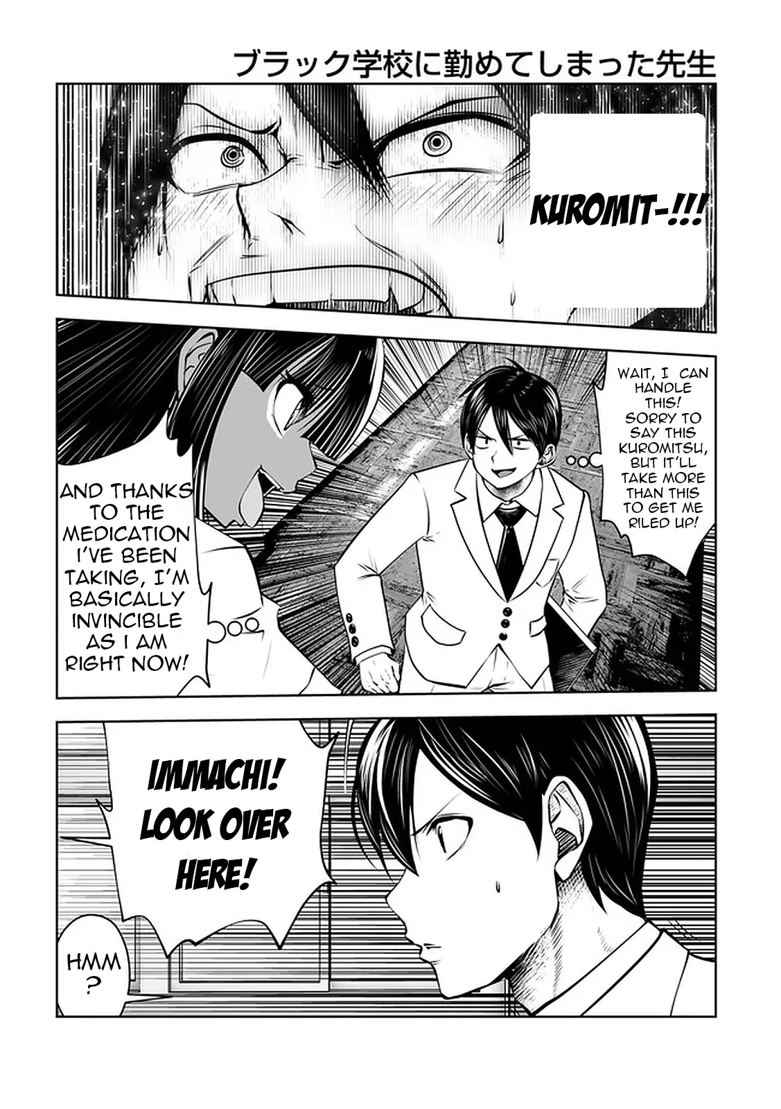 Black Gakkou ni Tsutomete Shimatta Sensei - Transferred to the Gyaru Academy vol 4 Chapter 1 - page 55