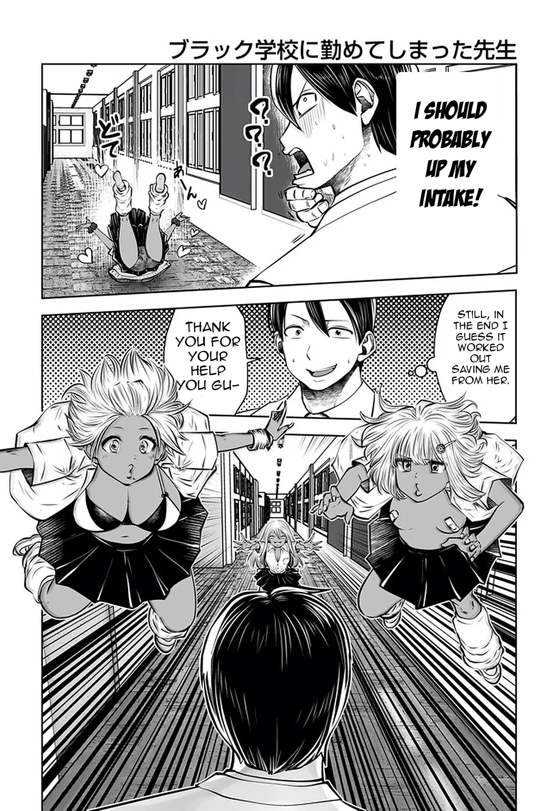 Black Gakkou ni Tsutomete Shimatta Sensei - Transferred to the Gyaru Academy vol 4 Chapter 1 - page 58