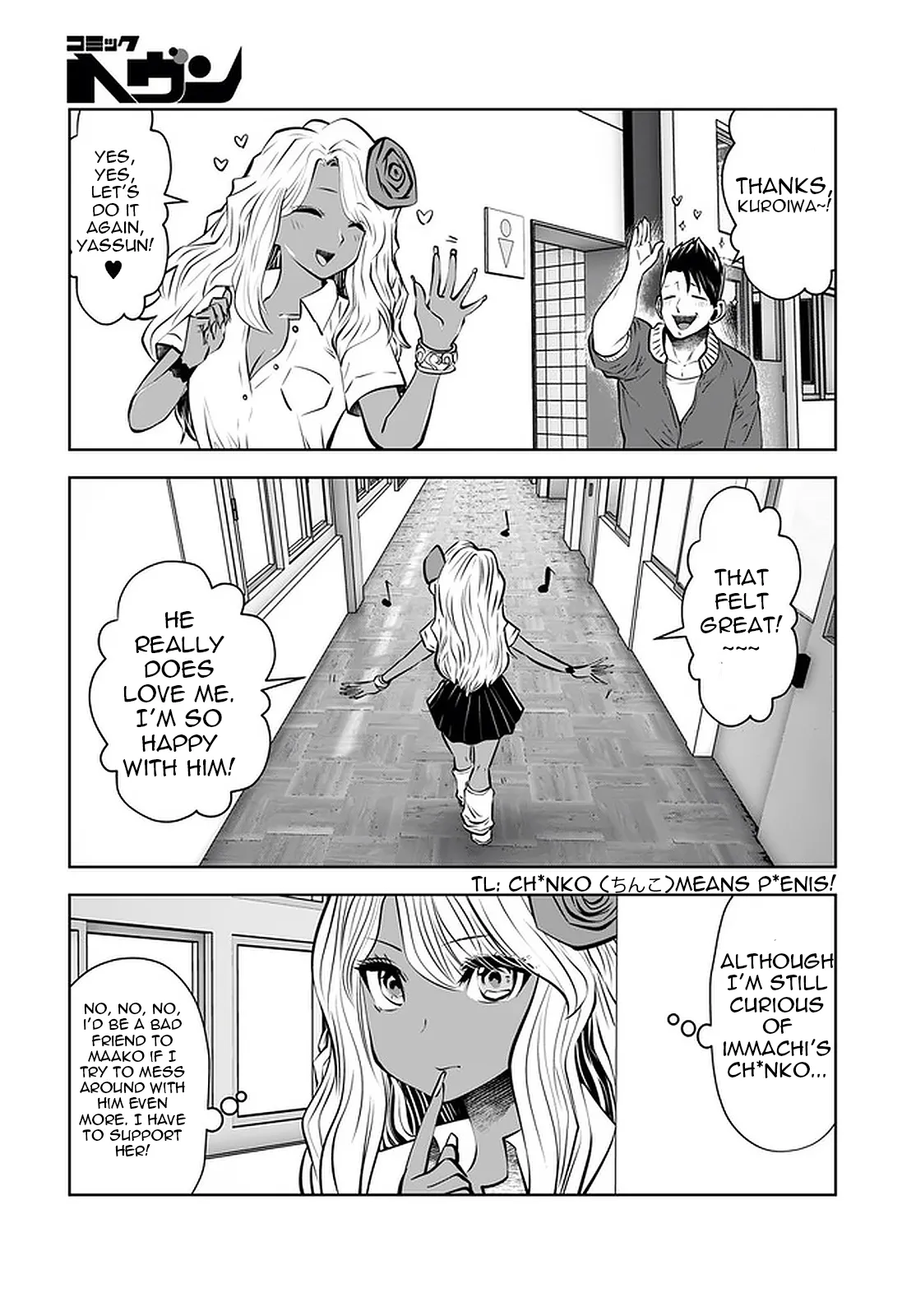 Black Gakkou ni Tsutomete Shimatta Sensei - Transferred to the Gyaru Academy vol 4 Chapter 1 - page 59