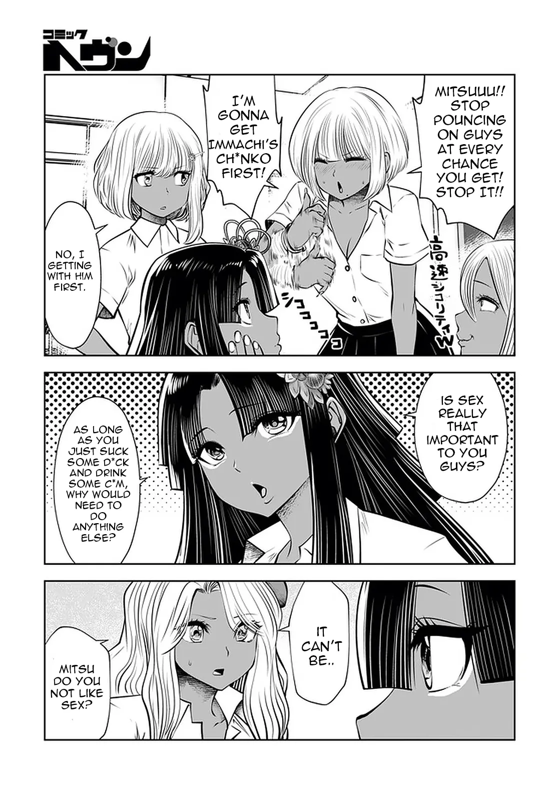 Black Gakkou ni Tsutomete Shimatta Sensei - Transferred to the Gyaru Academy vol 4 Chapter 1 - page 61