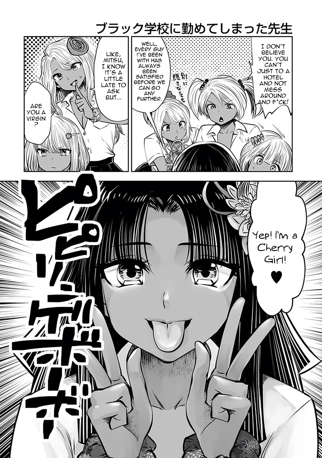 Black Gakkou ni Tsutomete Shimatta Sensei - Transferred to the Gyaru Academy vol 4 Chapter 1 - page 64
