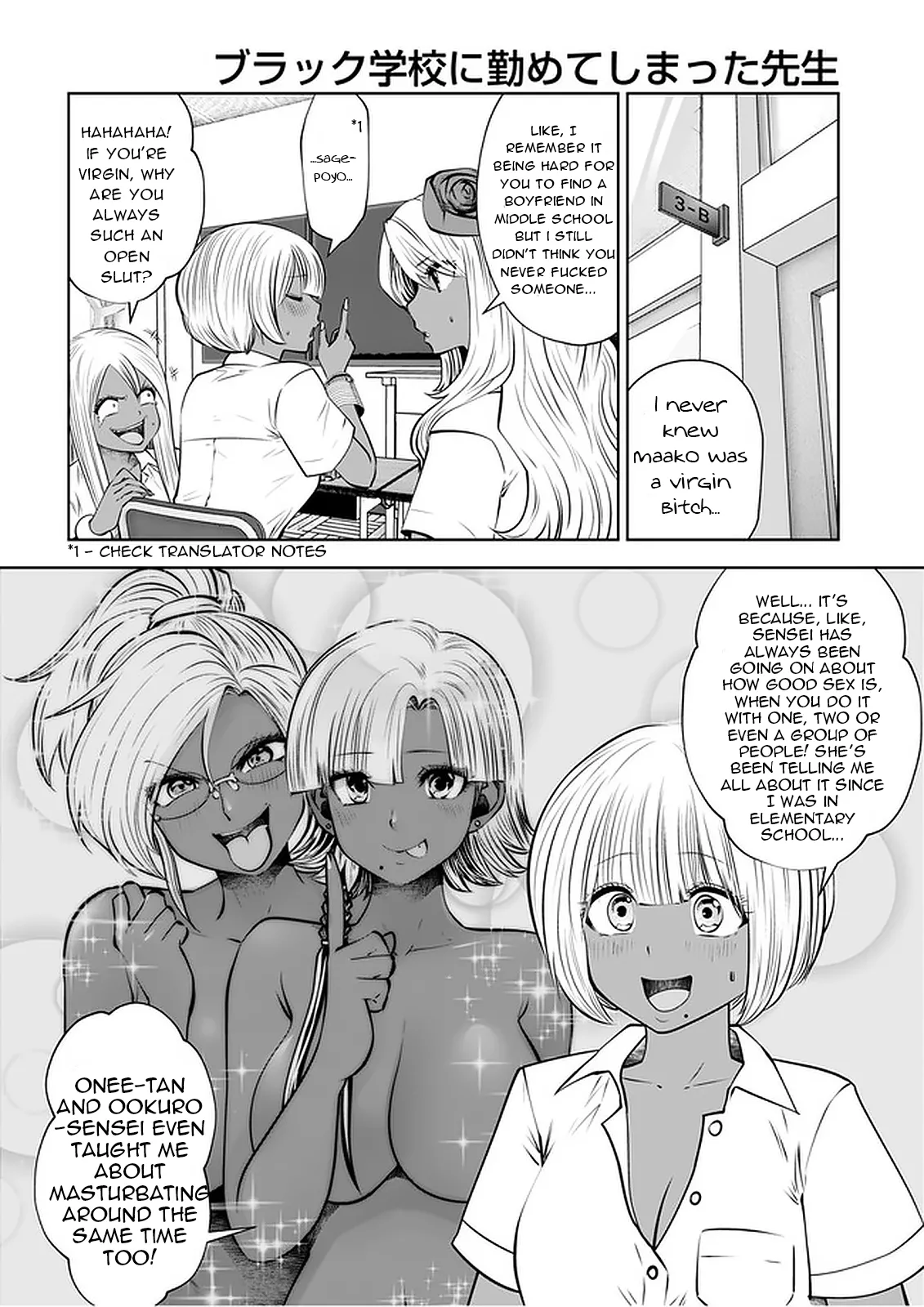 Black Gakkou ni Tsutomete Shimatta Sensei - Transferred to the Gyaru Academy vol 4 Chapter 1 - page 70