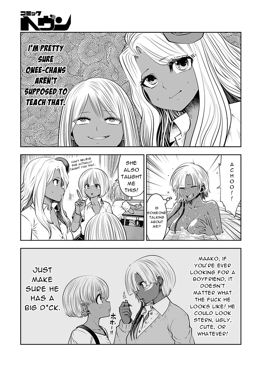 Black Gakkou ni Tsutomete Shimatta Sensei - Transferred to the Gyaru Academy vol 4 Chapter 1 - page 71