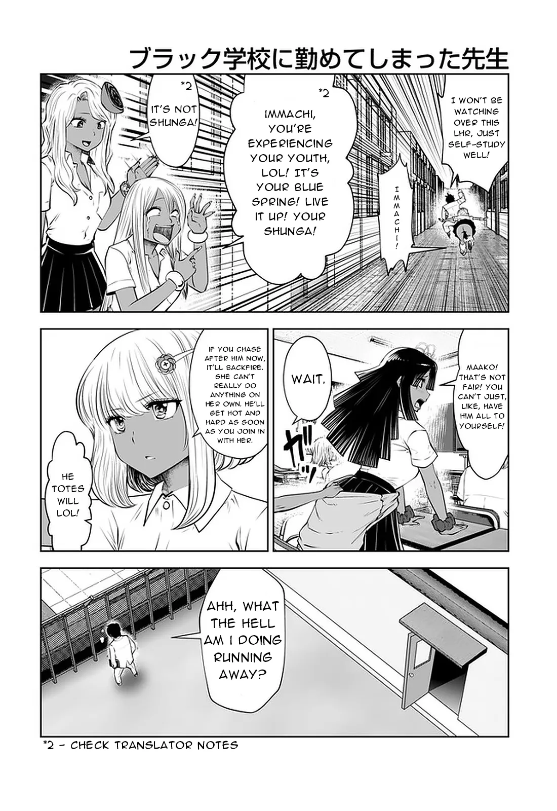 Black Gakkou ni Tsutomete Shimatta Sensei - Transferred to the Gyaru Academy vol 4 Chapter 1 - page 76