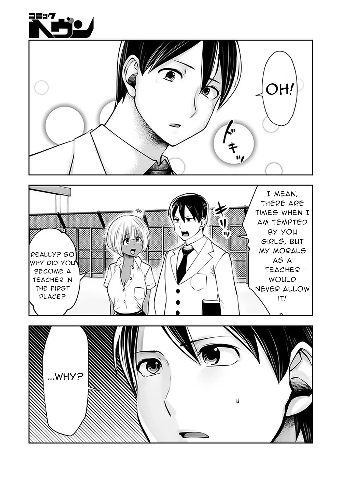 Black Gakkou ni Tsutomete Shimatta Sensei - Transferred to the Gyaru Academy vol 4 Chapter 1 - page 79