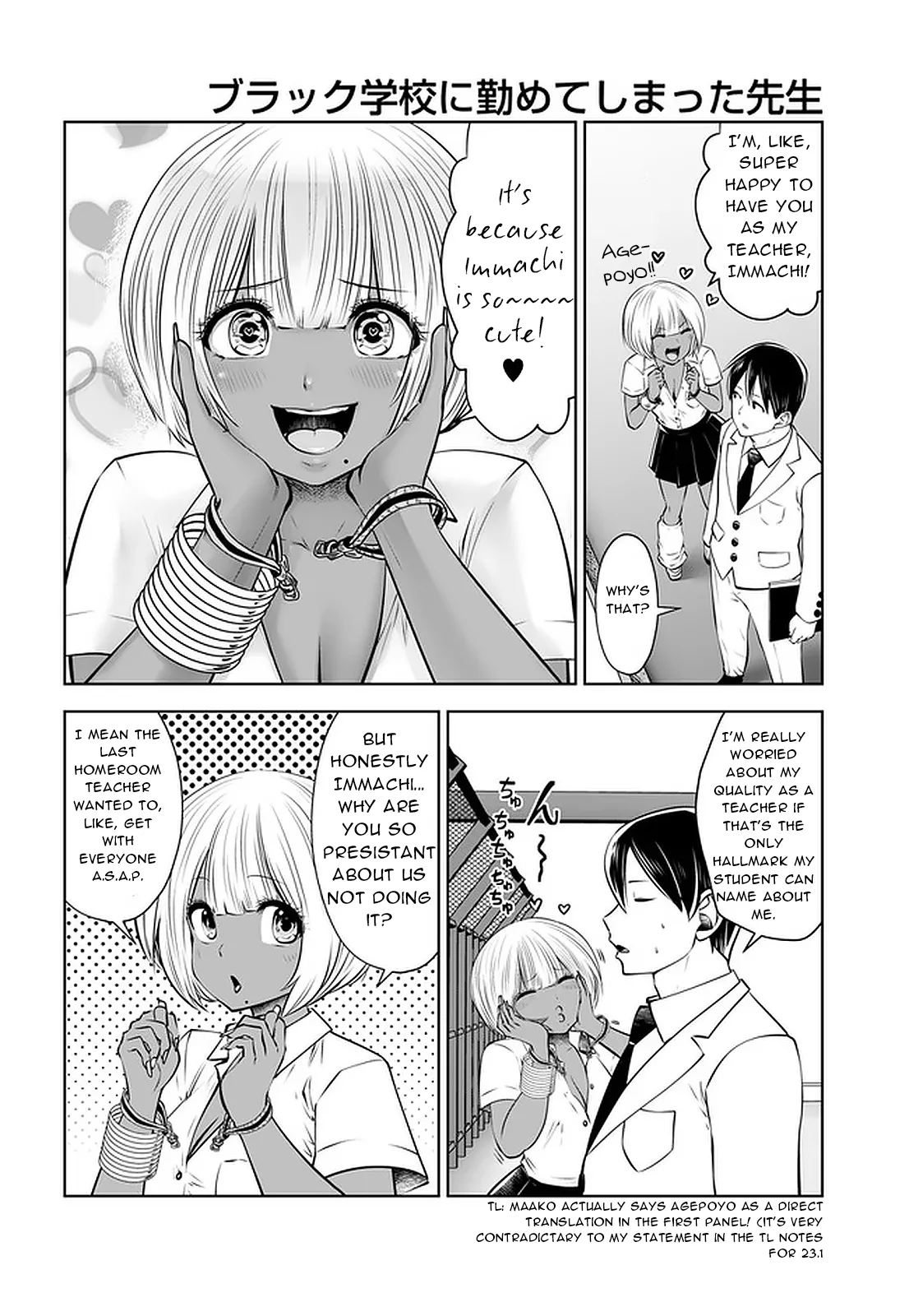 Black Gakkou ni Tsutomete Shimatta Sensei - Transferred to the Gyaru Academy vol 4 Chapter 1 - page 80