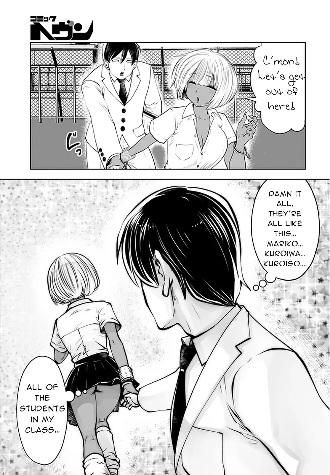 Black Gakkou ni Tsutomete Shimatta Sensei - Transferred to the Gyaru Academy vol 4 Chapter 1 - page 85