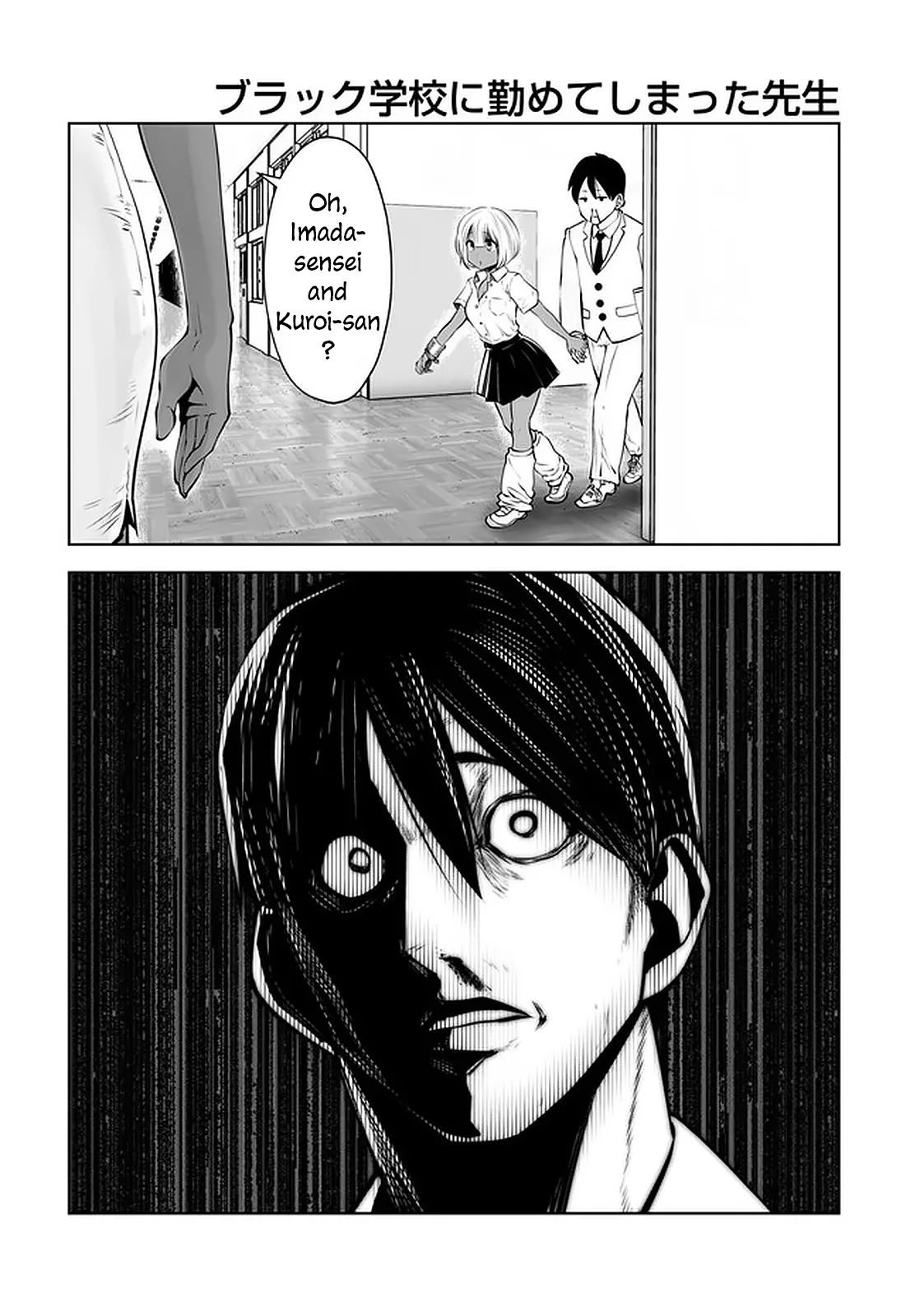 Black Gakkou ni Tsutomete Shimatta Sensei - Transferred to the Gyaru Academy vol 4 Chapter 1 - page 87