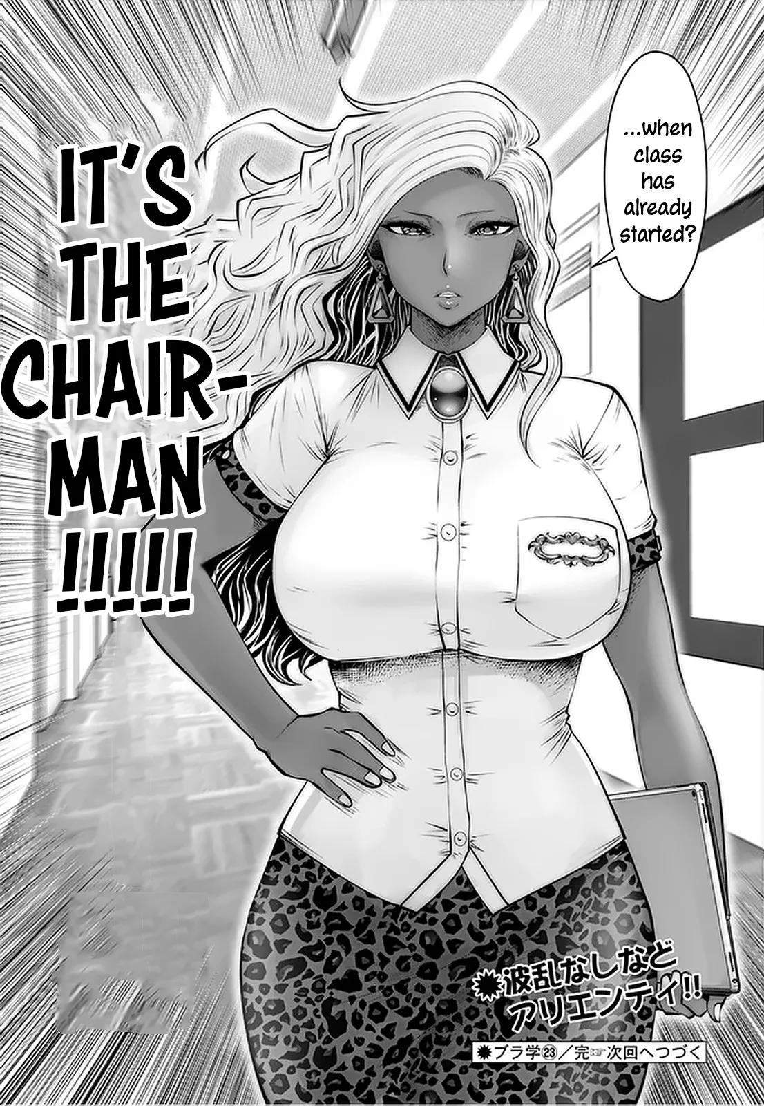 Black Gakkou ni Tsutomete Shimatta Sensei - Transferred to the Gyaru Academy vol 4 Chapter 1 - page 89