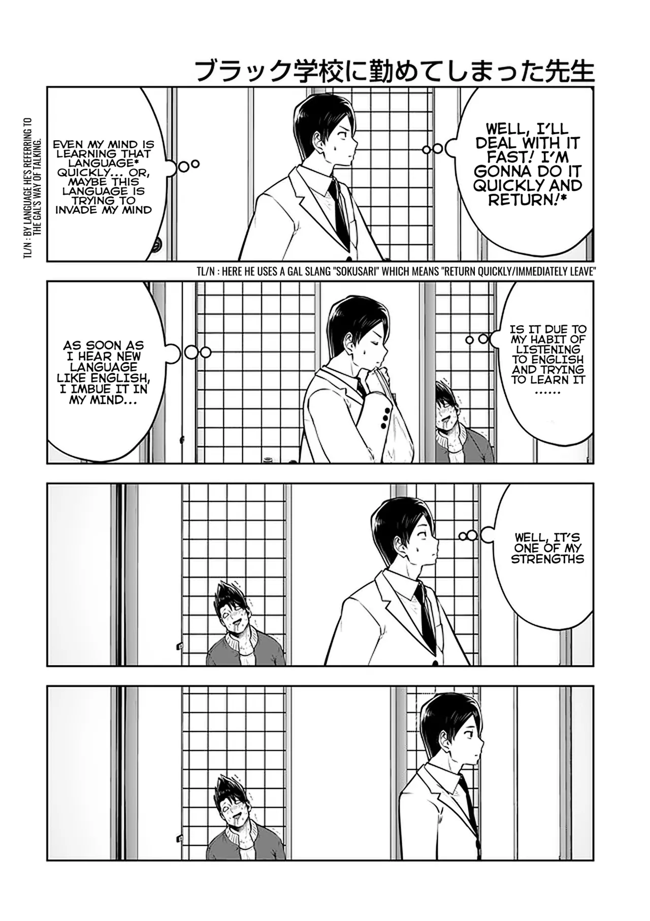 Black Gakkou ni Tsutomete Shimatta Sensei - Transferred to the Gyaru Academy vol 4 Chapter 1 - page 9