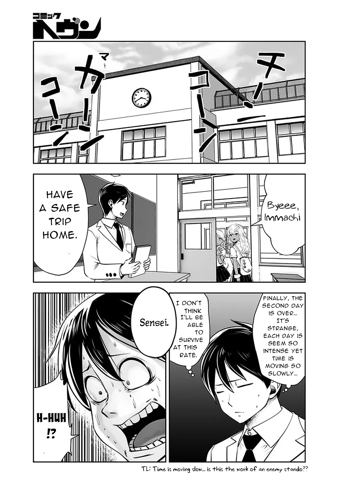 Black Gakkou ni Tsutomete Shimatta Sensei - Transferred to the Gyaru Academy vol 4 Chapter 1 - page 96
