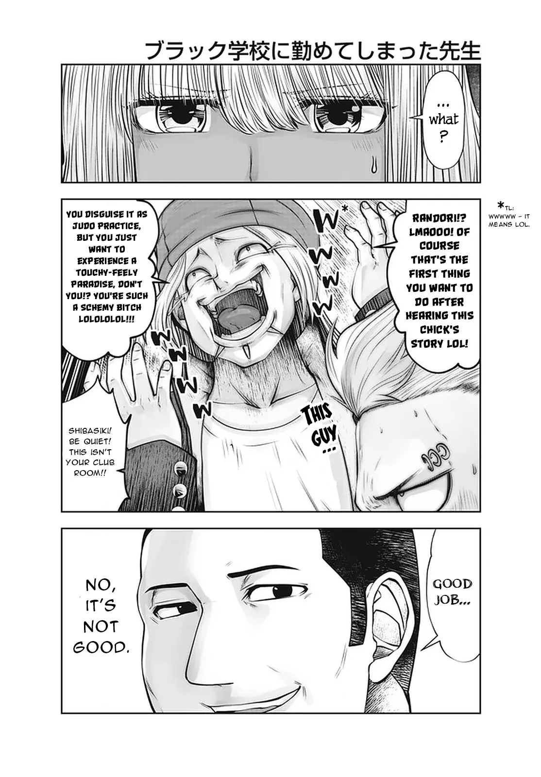 Black Gakkou ni Tsutomete Shimatta Sensei - Transferred to the Gyaru Academy vol 4 Chapter 26-31 Chapter 1 - page 11