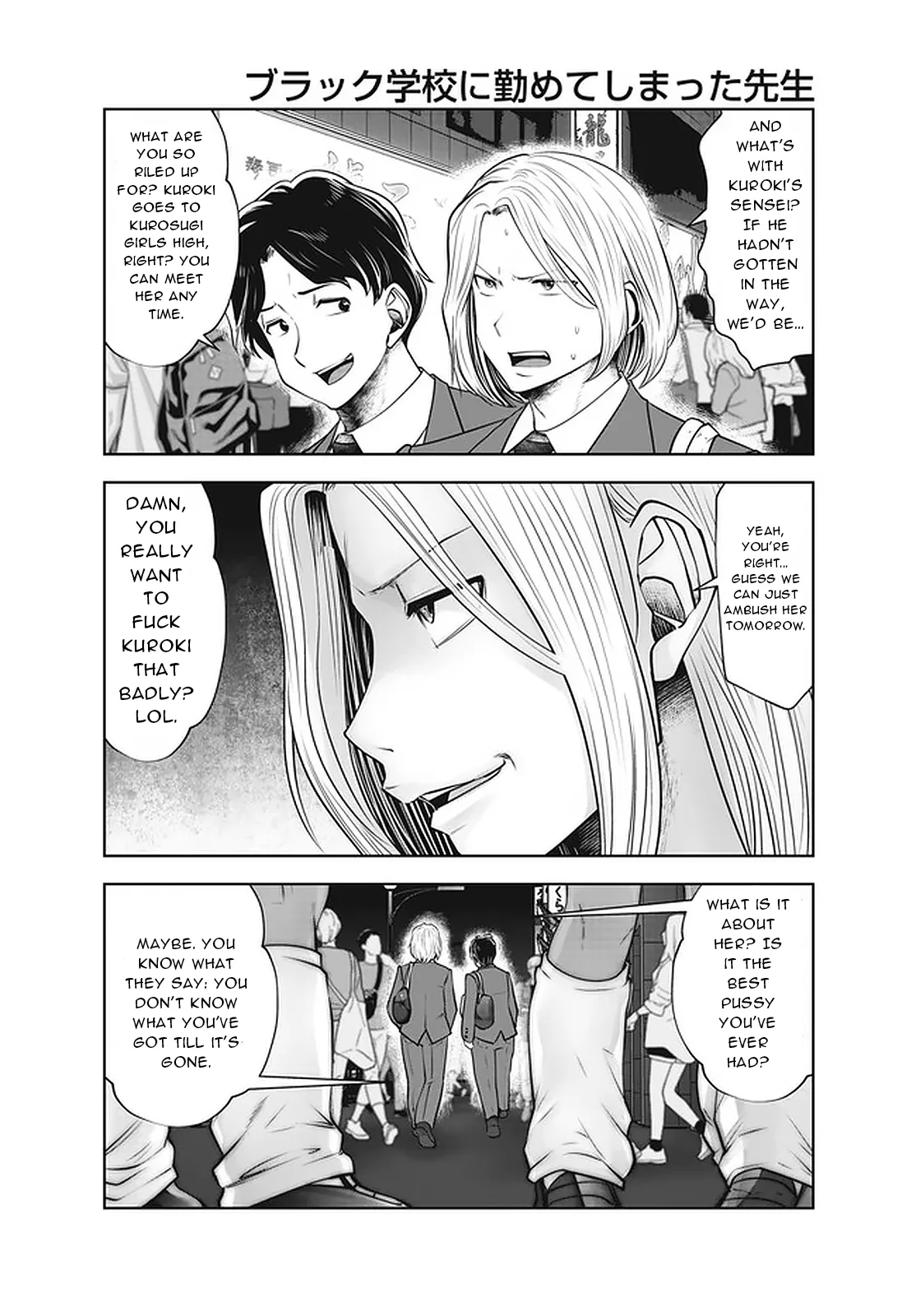 Black Gakkou ni Tsutomete Shimatta Sensei - Transferred to the Gyaru Academy vol 4 Chapter 26-31 Chapter 1 - page 13