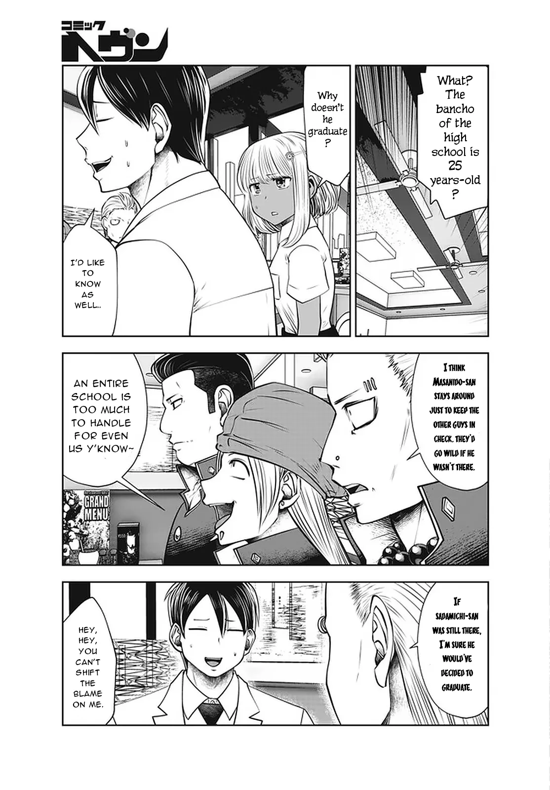 Black Gakkou ni Tsutomete Shimatta Sensei - Transferred to the Gyaru Academy vol 4 Chapter 26-31 Chapter 1 - page 16