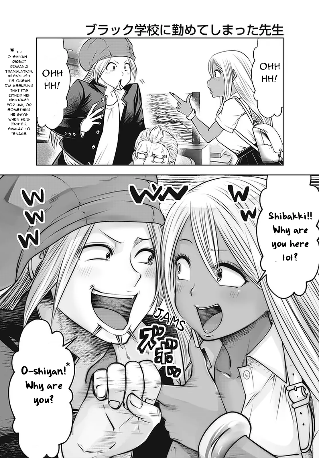 Black Gakkou ni Tsutomete Shimatta Sensei - Transferred to the Gyaru Academy vol 4 Chapter 26-31 Chapter 1 - page 21