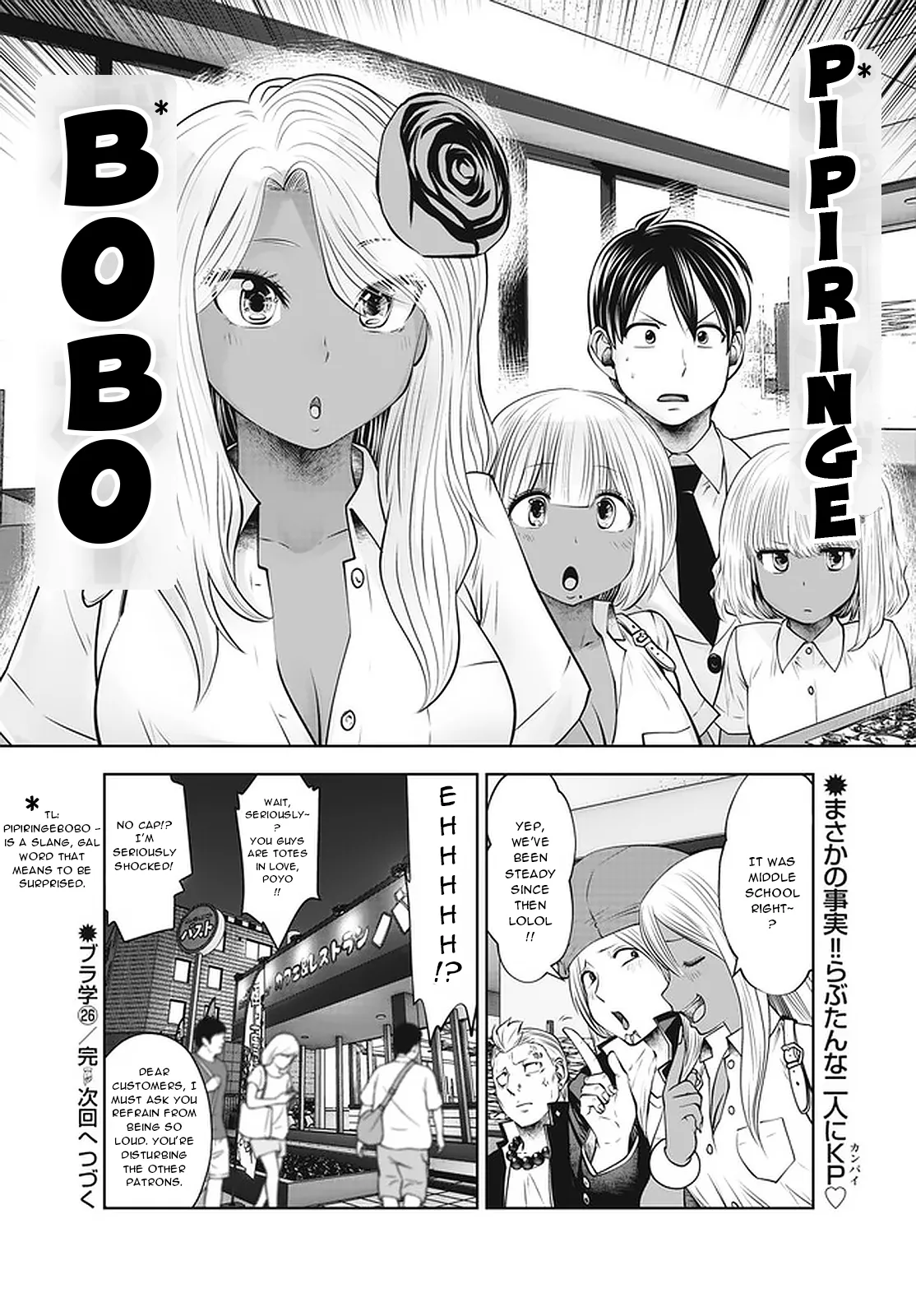 Black Gakkou ni Tsutomete Shimatta Sensei - Transferred to the Gyaru Academy vol 4 Chapter 26-31 Chapter 1 - page 23