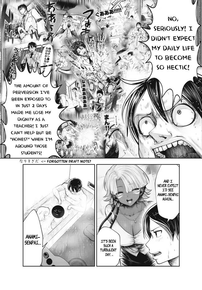 Black Gakkou ni Tsutomete Shimatta Sensei - Transferred to the Gyaru Academy vol 4 Chapter 26-31 Chapter 1 - page 43