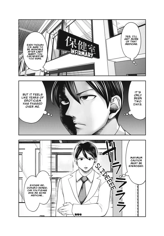 Black Gakkou ni Tsutomete Shimatta Sensei - Transferred to the Gyaru Academy vol 4 Chapter 26-31 Chapter 1 - page 52