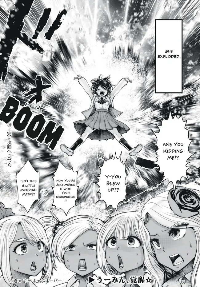 Black Gakkou ni Tsutomete Shimatta Sensei - Transferred to the Gyaru Academy vol 4 Chapter 26-31 Chapter 1 - page 94