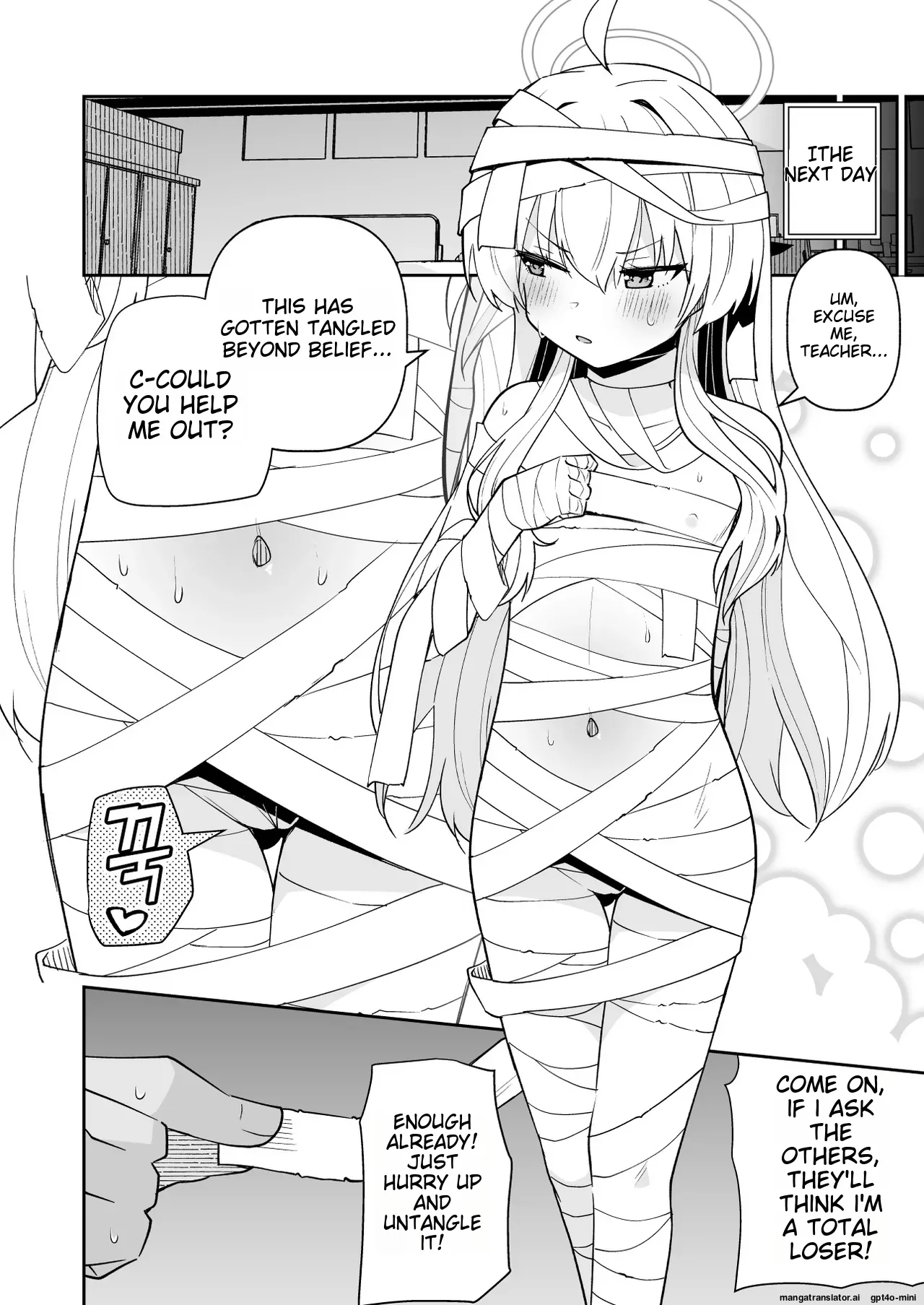 Koraku 15 Chapter 1 - page 6