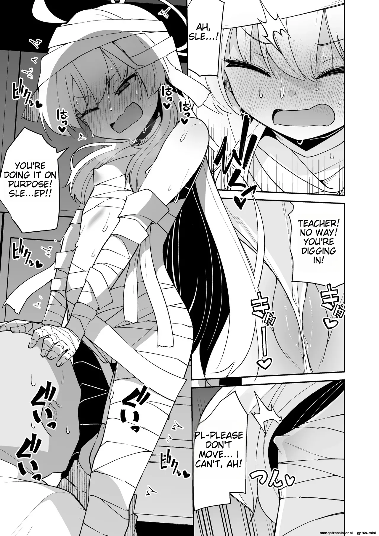 Koraku 15 Chapter 1 - page 7