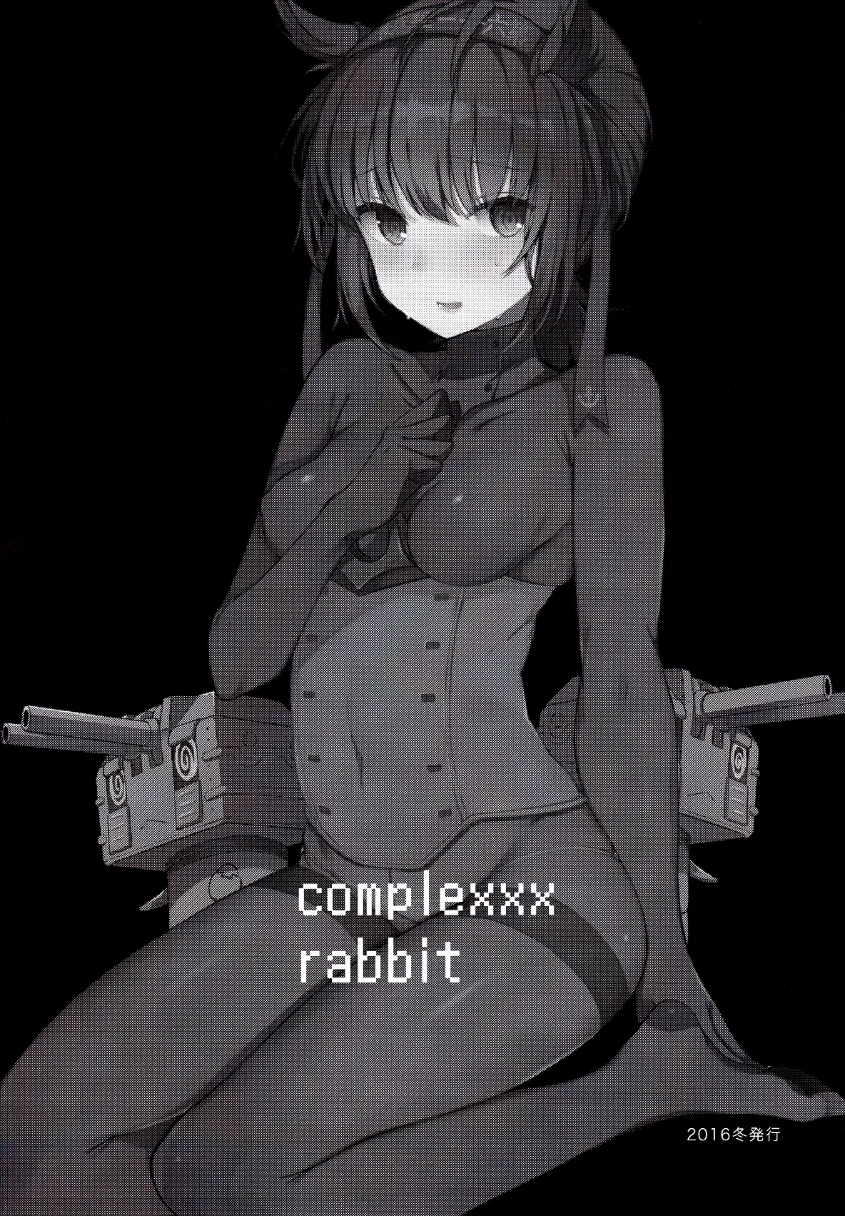 Summary   Hentai Chapter 1 - page 16