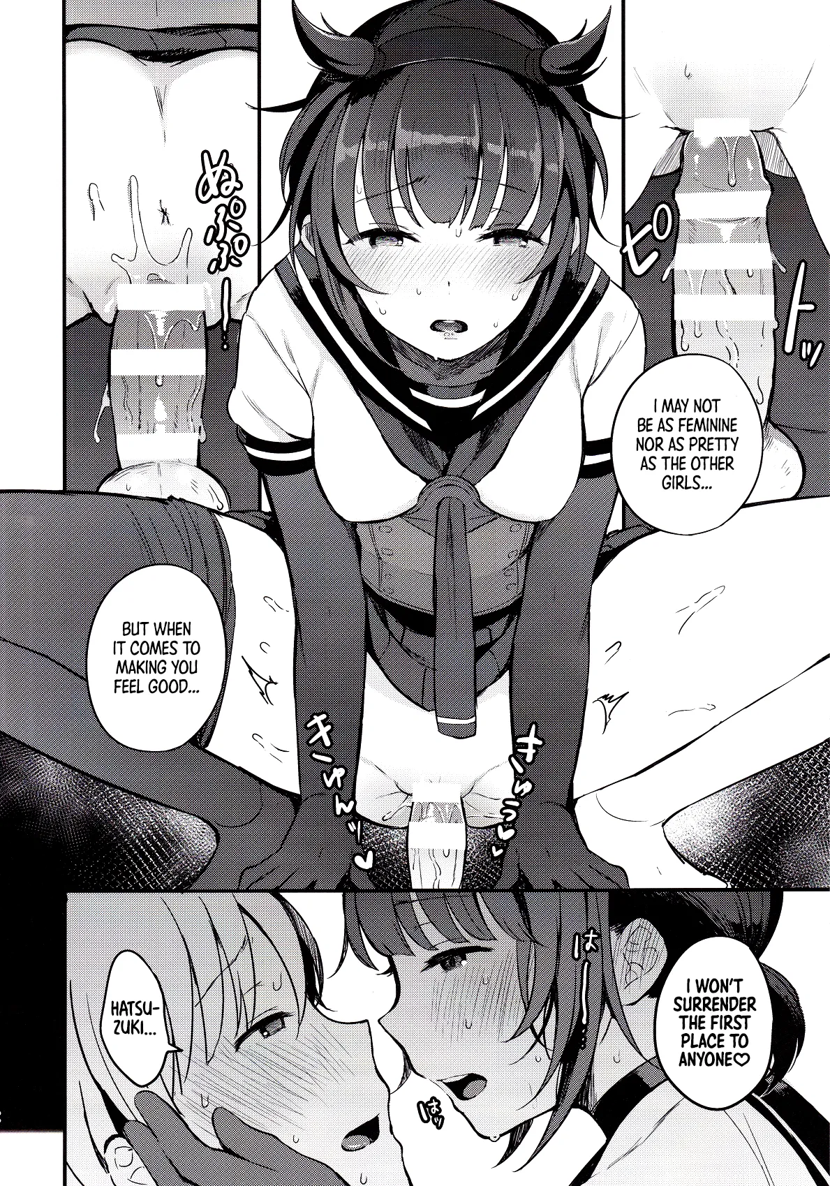 Summary   Hentai Chapter 1 - page 26